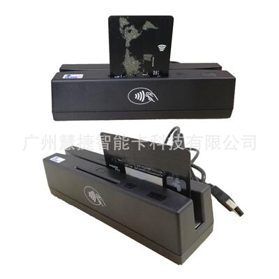 厂价ic读写器 磁卡加IC卡加感应IC卡加psam卡160四合一读卡器
