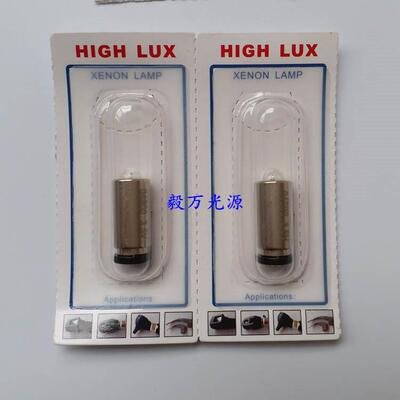 伟伦3.5V同轴直接检眼镜灯泡3.5V0.72A HPX049 04900-U