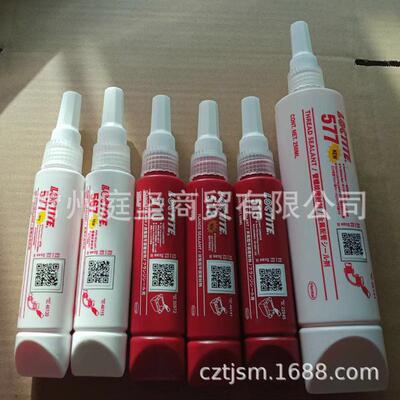 乐泰510 515 518 厌氧型平面密封胶567 565 575 577管螺纹密封胶