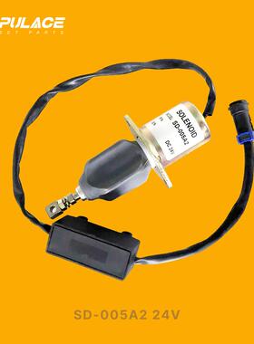 柴油发电机组发动机熄火电磁阀挖掘机熄火开关停车断油阀SD-005A2