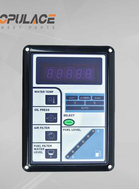 柴油发电机组配件电友Denyo控制器发电机组仪表控制屏电脑显示屏