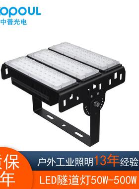 鳍片模组隧道灯led户外照明隧道灯厂家500w300w200w250w100w