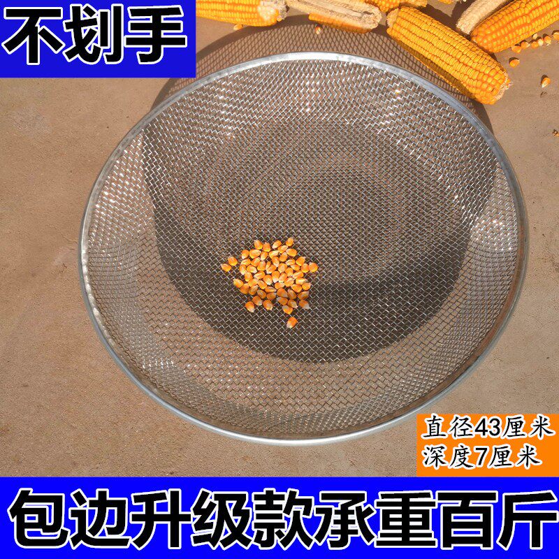 筛子筛网铁丝大网眼圆形筛玉米板栗豆沙子园艺渣土螺丝过滤钢漏筛