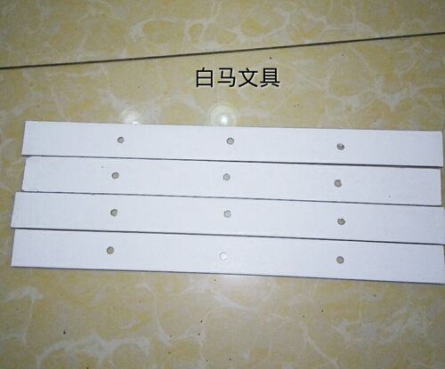 装订白色硬纸板夹条 文件图纸垫条 加厚条档案凭证装订垫纸板压条