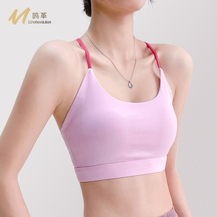 美背运动内衣女细带一体式 无痕跑步防震聚拢瑜伽文胸外穿健身背心