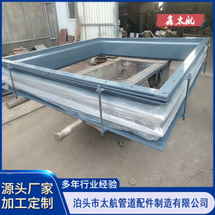 矩形风道补偿器 方形矩形金属波纹蓬胀节 不锈钢管道蓬胀节