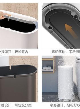 【移动式触摸开盖双层垃圾桶】颜值客厅可分类干湿分离垃圾桶
