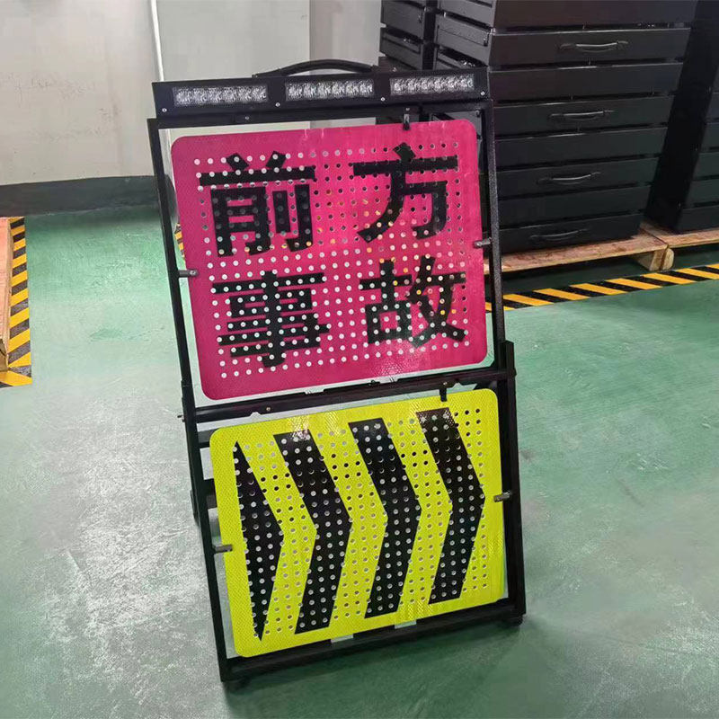 可翻转警示牌临时检查移动发光伸缩临检屏道路施工设卡交通指示牌