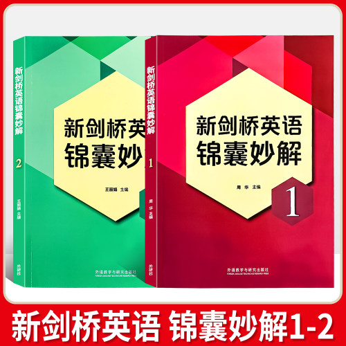正版书籍，品质保证