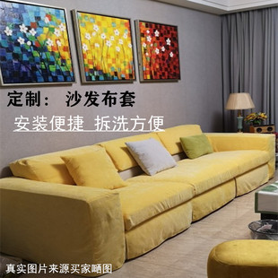 定做实木沙发垫布套沙发防滑坐垫套飘窗外套靠枕背垫卡座半包罩子
