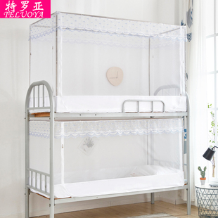 学生蚊帐宿舍上铺下铺0.9m寝室单人床0.8m子母床上下床带支架安装