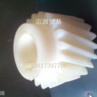 4.5M 尼龙齿轮 20T 尼龙内齿套 尼龙联轴器