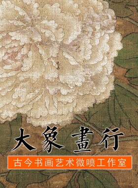 徐熙春燕戏花图五代花鸟画国画临摹范本中式装饰画微喷艺术布画心