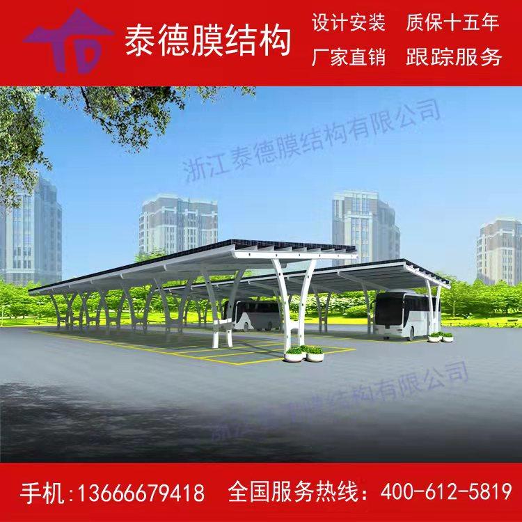 光伏板车棚材料立柱钢梁钢架C型钢方钢檩条横梁光伏车棚支架定制