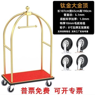 酒店行李车大堂礼宾推车机场箱包拖车静音轮婚纱店拉车行李手推车