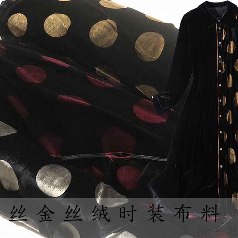 真丝金丝绒时装布料 黑底金 银 红3色大波点不倒绒桑蚕丝面料衣裙