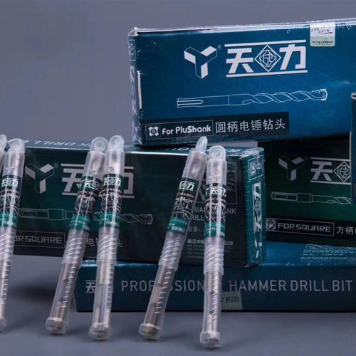天力电锤钻头 冲击钻 混凝土穿墙钻方头圆头规格全  200长