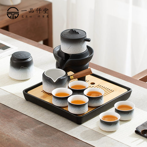 一品仟堂自动茶具套装家用客厅创意石磨旋转出水懒人泡茶陶瓷茶壶