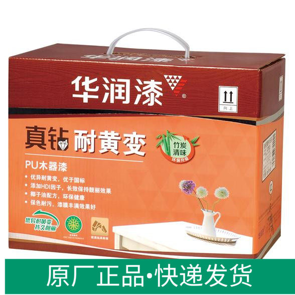 华润漆真钻耐黄变竹炭清味PU木器漆白漆抗划伤透明底漆清漆