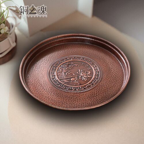 铜之魂 茶托茶盘紫铜加厚果盘摆件泡茶壶烧水功夫茶套装家用圆形