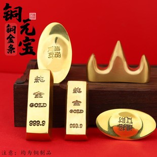 金条镇纸书法金锭镇纸尺小摆件笔搁笔架金属元宝压纸压条文房四宝