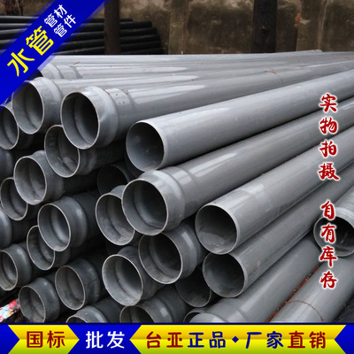 PVC管材PVC-U给水管国标灰饮水管140 160 200 225 250 315 400