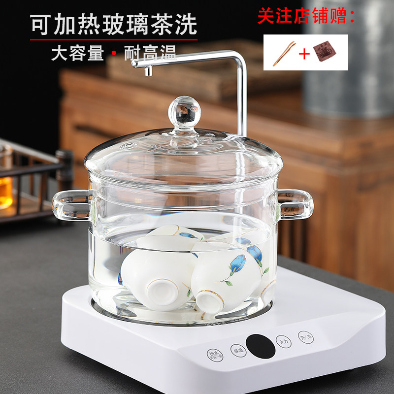 玻璃茶洗大号特大带盖电陶电磁炉可加热煮茶杯消毒锅器皿茶具配件