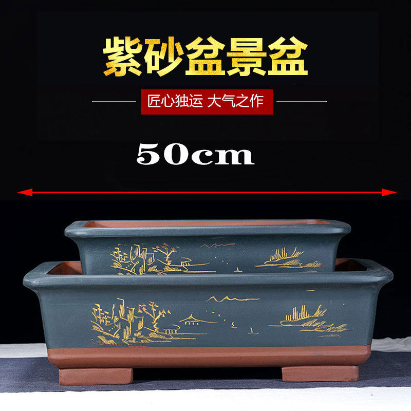 宜兴新希望手工长方形文竹 榕树 树桩 盆景盆 特大多肉陶瓷花盆