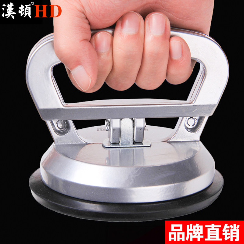 汉顿玻璃吸盘吸提器强力重型铝合金单爪搬鱼缸磁砖大理石地砖瓷砖