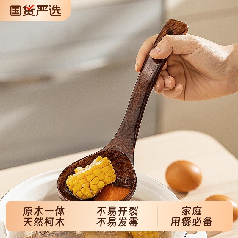 汤勺木勺子大号盛汤木头汤匙木质小饭匙长柄吃饭用喝汤拉面勺家用
