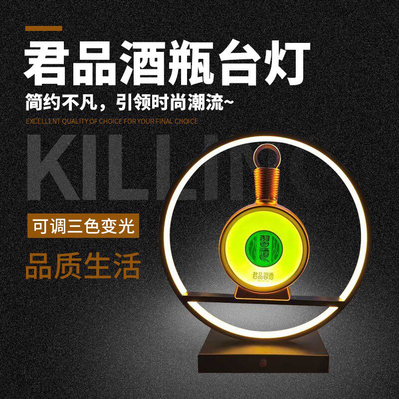 君品台灯酒瓶改造台灯纯手工创意水晶玻璃茶柜酒瓶摆件可代加工
