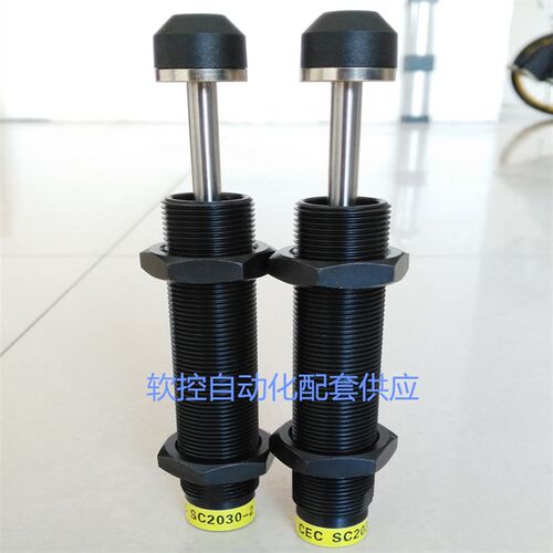 移印机机械手油压减震器CEC/SC1425/2016/2020/2030/2050/-1-2-3
