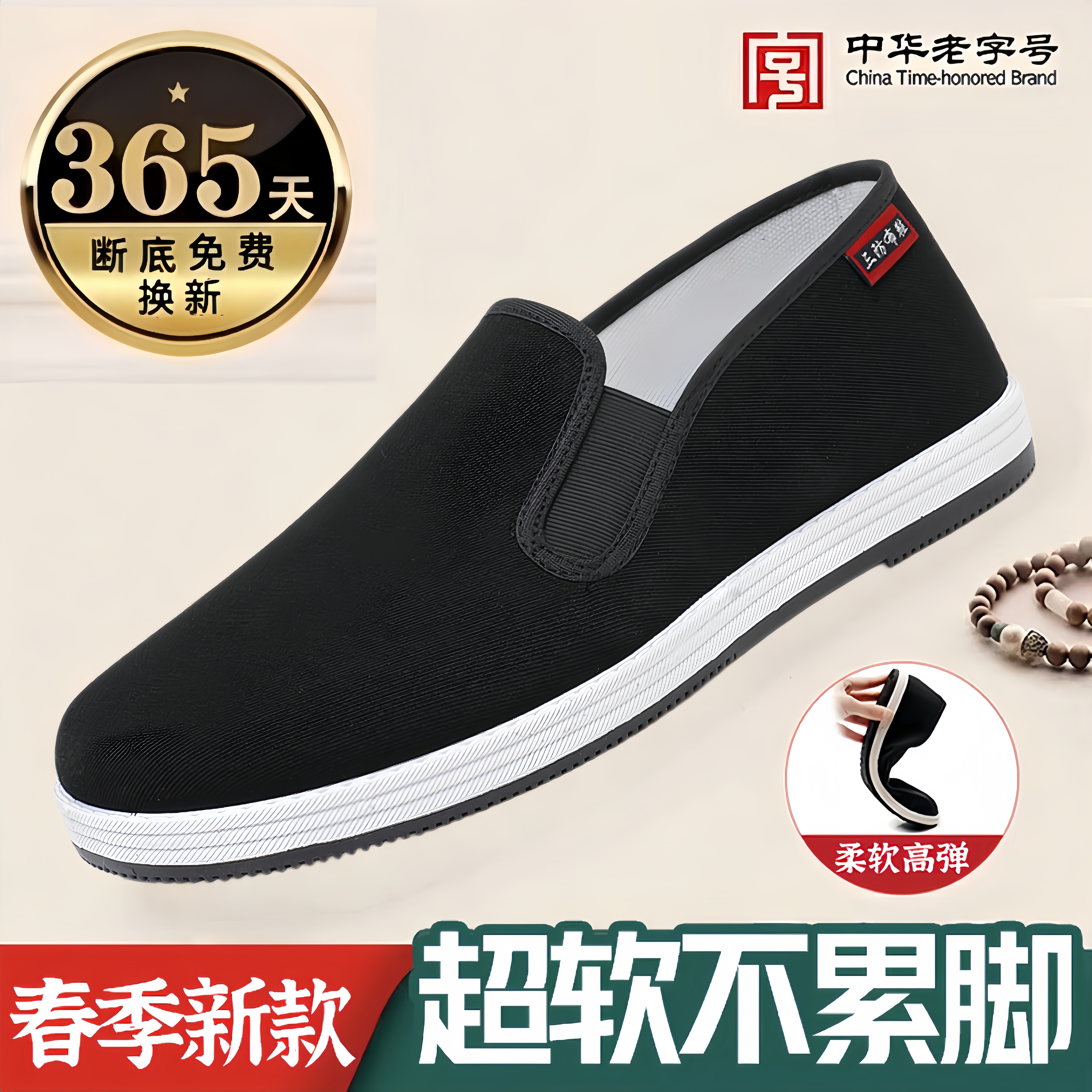 老北京布鞋男款2026软底防滑休闲鞋正品一脚蹬爸爸千层底艾草布鞋