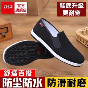 新款老北京布鞋男单鞋平底一脚蹬工作鞋三防艾草爸爸鞋加绒棉鞋冬