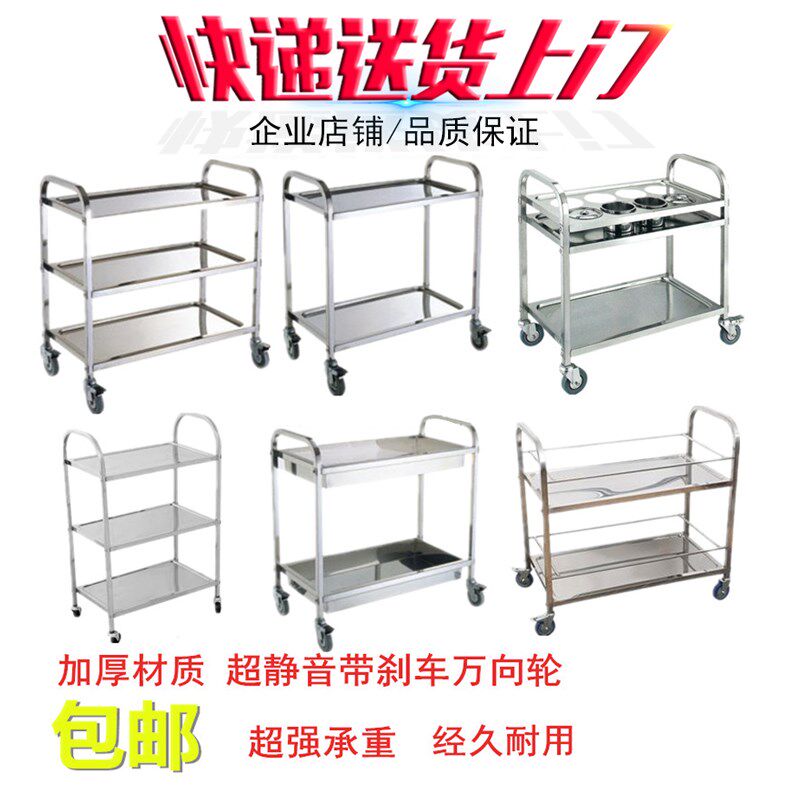 不锈钢餐车酒店手推车双层餐厅送餐车手推收碗车火锅店移动手推车