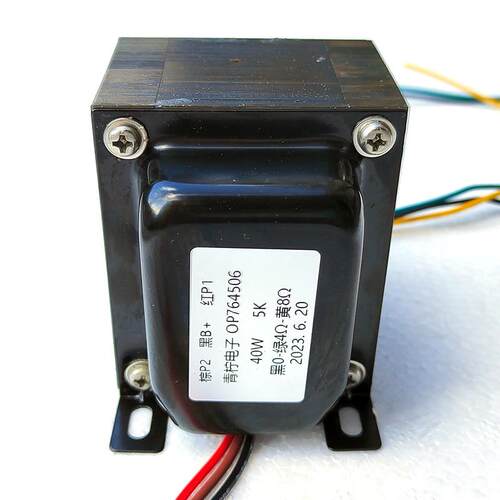 40W推挽输出牛 5K:0-4-8欧 6P3P/6L6/EL34音频变压器  OP764506