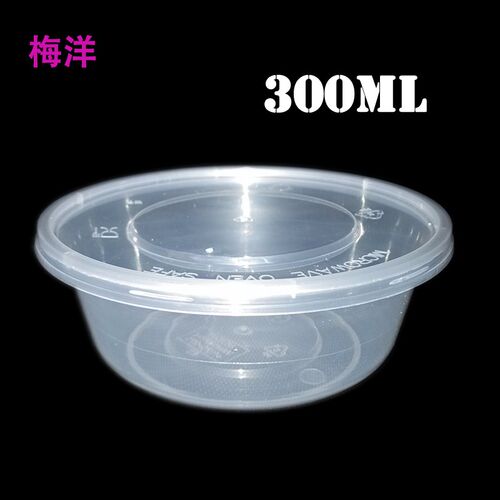 梅洋15481一次性环保圆形打包汤碗300ml加厚甜品盒黑色透明塑料碗
