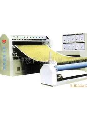 供应RS-1800超声波缝绽机绗棉机压棉机