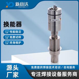超声波换能器20khz超声波点焊机换能器15k35k40khz超声波振动子