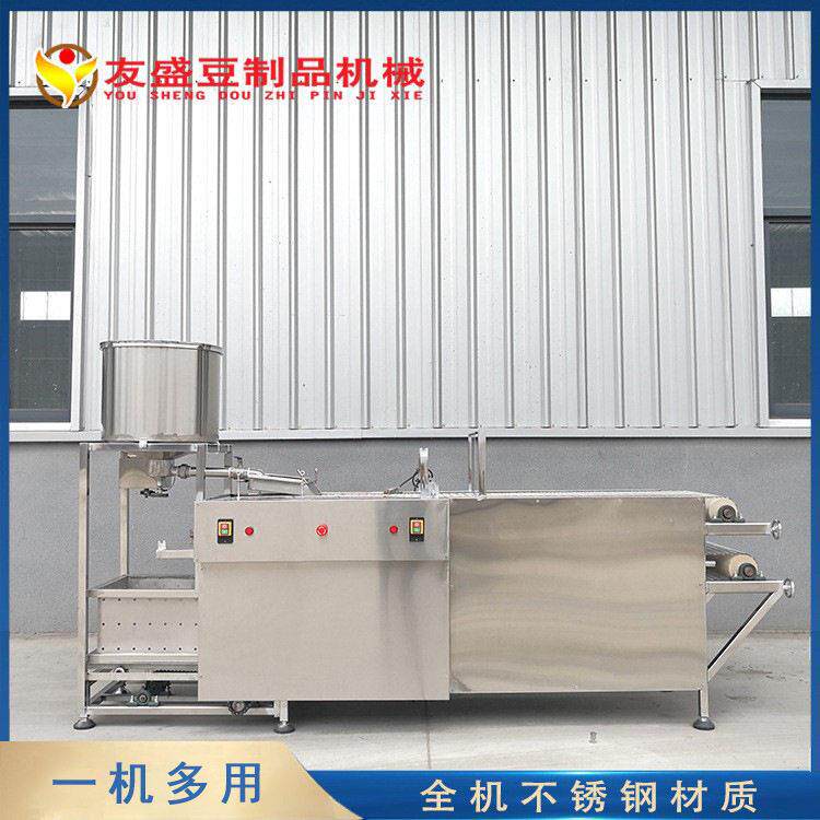 多功能千张豆腐皮机自动感应折叠操作简大型商用干豆腐制作机