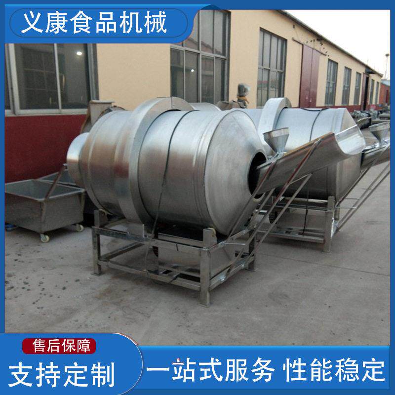 咸菜腌制滚筒拌料机调味品搅拌机火锅底料麻辣香锅拌料设备