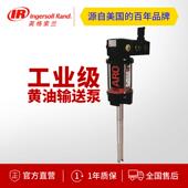 英格索兰ARO气动黄油泵 油脂泵 AF0450L23PKL1