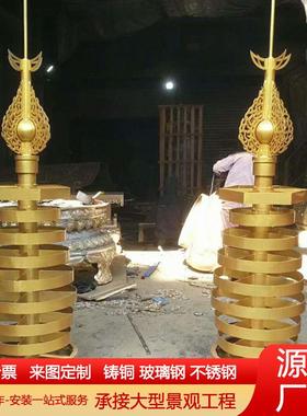 大型铸铜塔尖塔刹舍利塔菩提塔寺庙寺院文昌塔宝塔宝顶摆件