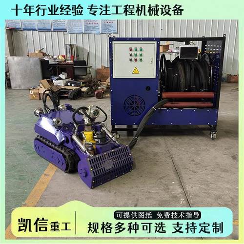 小型河道排污水下清淤机器人污水管道清理淤泥清污机设备