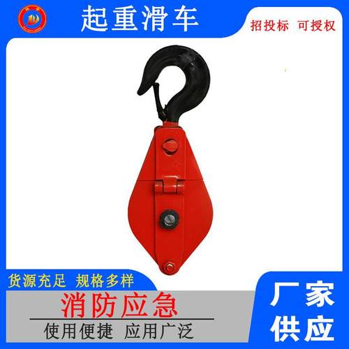 电力绝缘滑轮长钩绝缘滑车光缆牵引绳滑车起重滑车