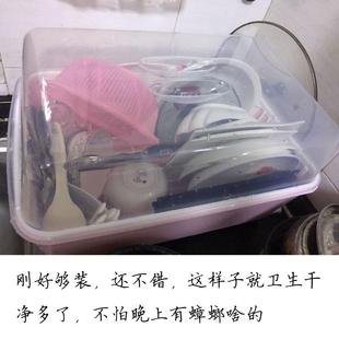 9WOR特大号厨房箱子收纳盒放碗筷 塑料翻盖碗 带盖沥水家用超大装