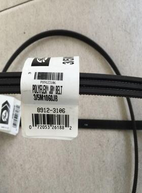 日立电梯门机皮带3/5M1060JB盖茨三角皮带3/5M1450JB门机驱动带