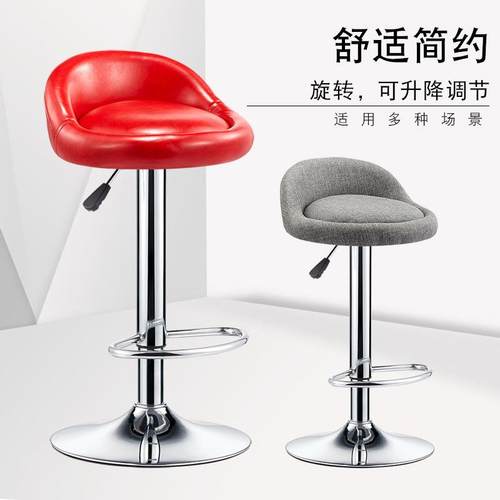 高脚升降椅 吧椅吧台凳靠背吧台椅 可360度旋转高脚凳吧凳