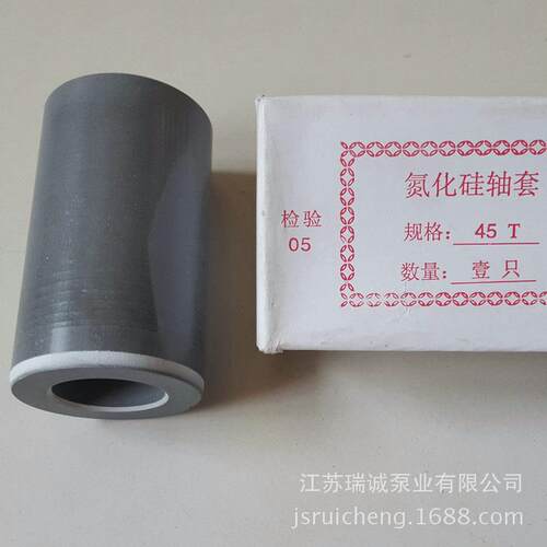 80UHB-ZK型耐腐耐磨砂浆泵轴套 氮化硅轴套 陶瓷轴套 砂浆泵轴套