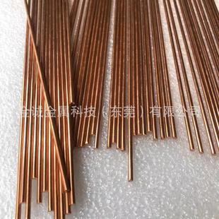 4.5 5.5mm现货 铜杆0.8 3.5 实心铜棒 T2紫铜棒 细圆棒
